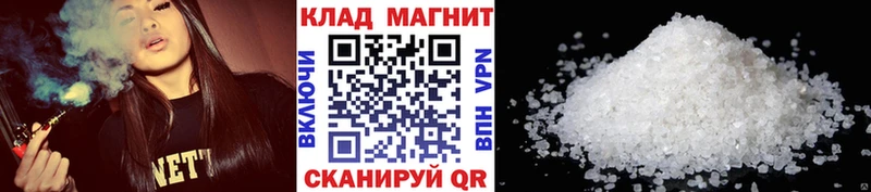 Купить закладку КОКАИН  Мефедрон  МЕТАДОН  МАРИХУАНА  ГАШ  А ПВП  Макушино