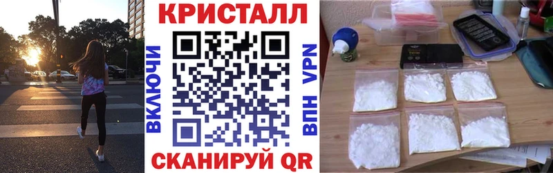 АМФ 97% Купить Макушино