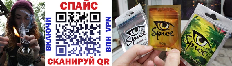 Бутират 1.4BDO  Купить где  Макушино 