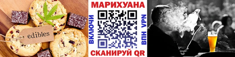 Купить закладки  Макушино  Еда ТГК конопля 