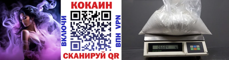 COCAIN VHQ  Купить  Макушино 