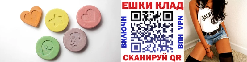Купить  Макушино  Экстази XTC 