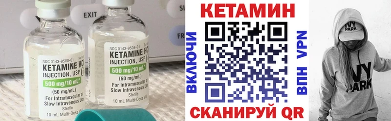 Купить закладки  Макушино  Кетамин ketamine 