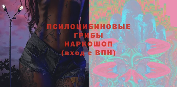 альфа пвп VHQ Армянск