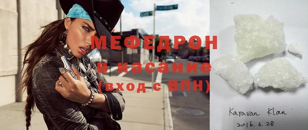 соль ск Аркадак