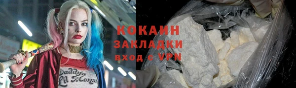 альфа пвп VHQ Армянск