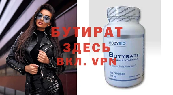 а пвп мука Арсеньев