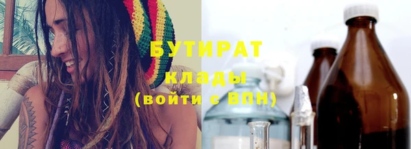 альфа пвп VHQ Армянск