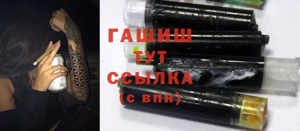 соль ск Аркадак