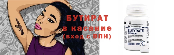 а пвп мука Арсеньев