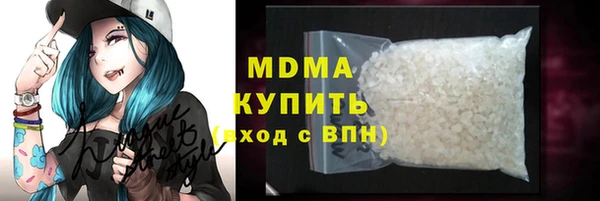 альфа пвп VHQ Армянск