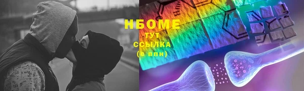 альфа пвп VHQ Армянск