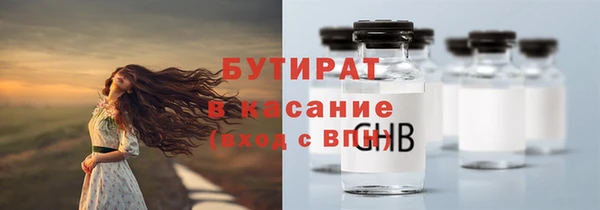а пвп мука Арсеньев