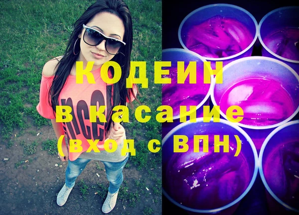 альфа пвп VHQ Армянск