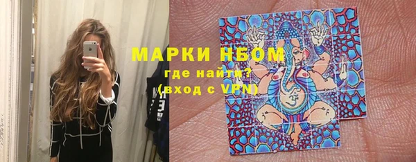 соль ск Аркадак