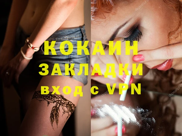 соль ск Аркадак