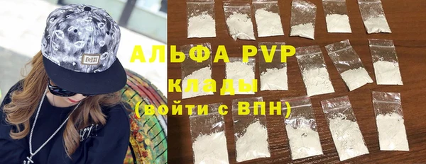 а пвп мука Арсеньев
