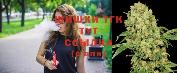 альфа пвп VHQ Армянск