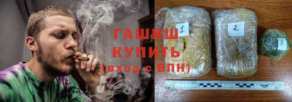 а пвп мука Арсеньев