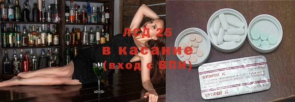 соль ск Аркадак