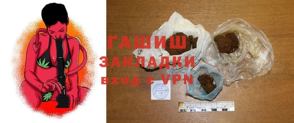а пвп мука Арсеньев