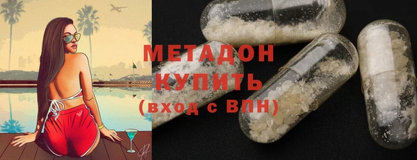 соль ск Аркадак