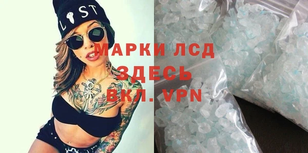 альфа пвп VHQ Армянск