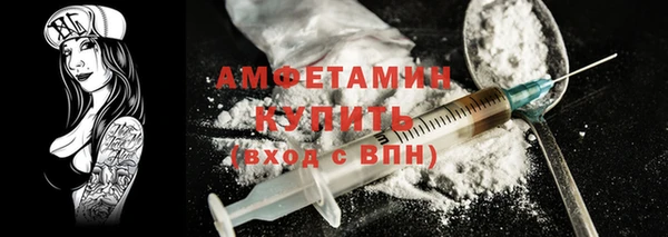 альфа пвп VHQ Армянск