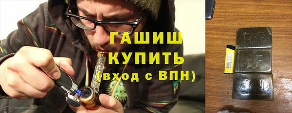 а пвп мука Арсеньев