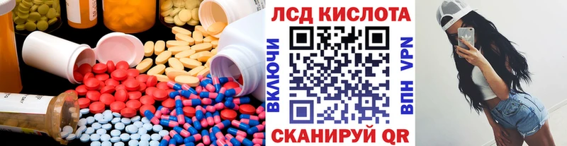 Купить закладки  Макушино  ЛСД экстази ecstasy 