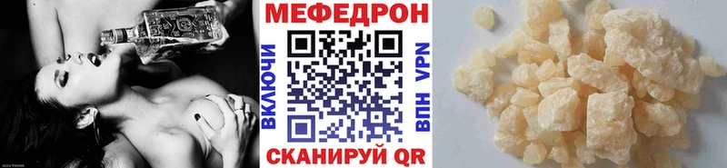Купить  Макушино  МЯУ-МЯУ кристаллы 