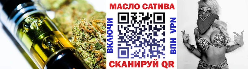 ТГК Wax  Купить где  Макушино 