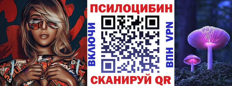 Галлюциногенные грибы MAGIC MUSHROOMS  Купить  Макушино 