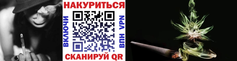 Канабис VHQ  Купить закладки  Макушино 